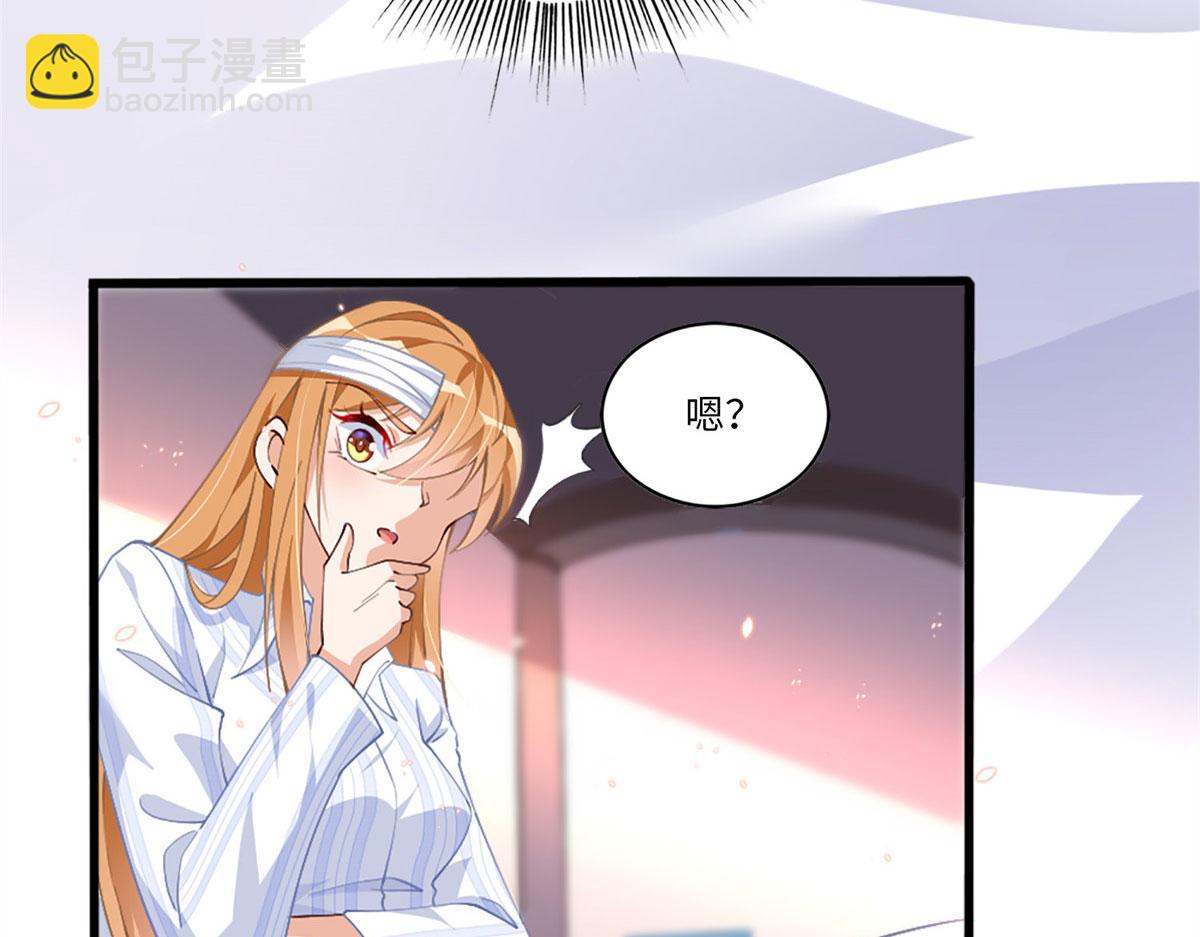 002 我重生的事暴露了？(1/3)-第2话
