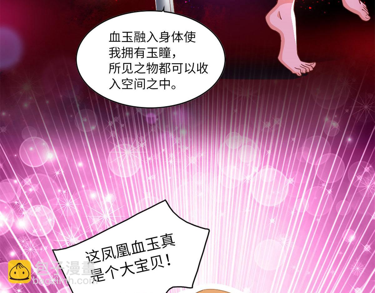 002 我重生的事暴露了？(1/3)-第2话