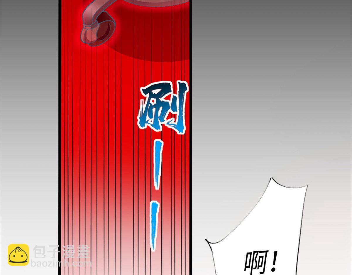 002 我重生的事暴露了？(1/3)-第2话