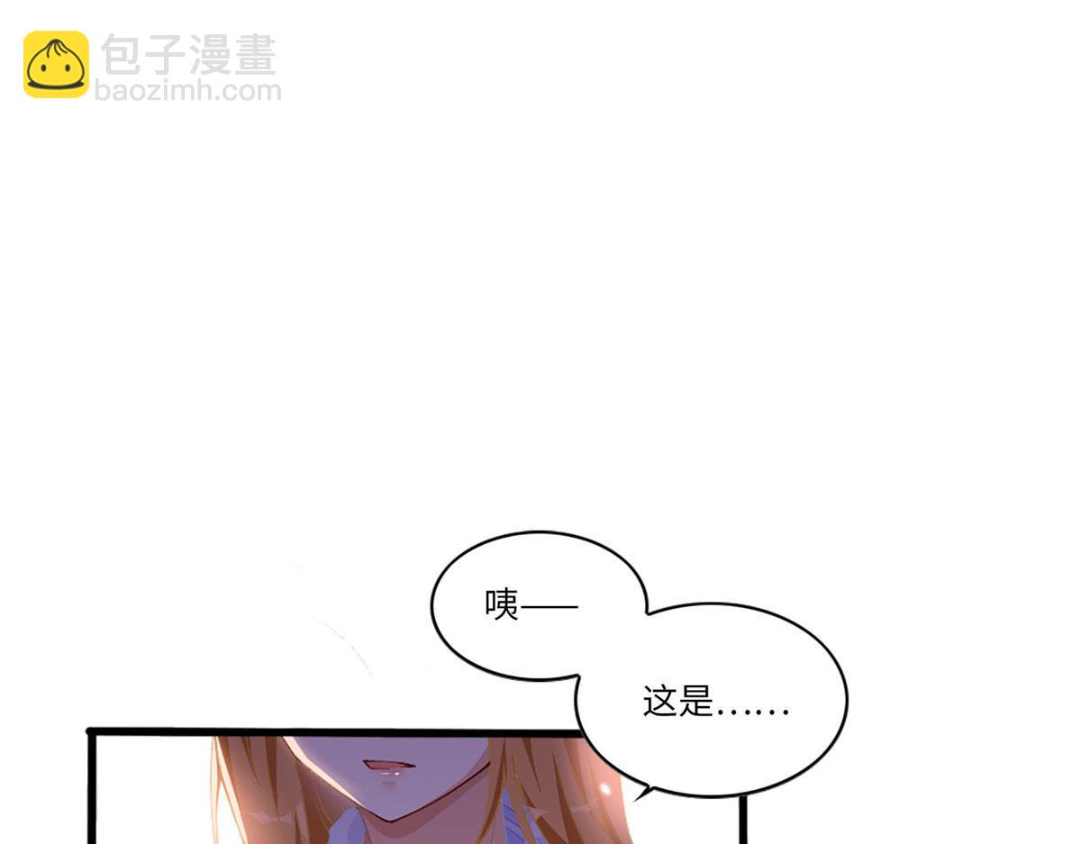 002 我重生的事暴露了？(1/3)-第2话