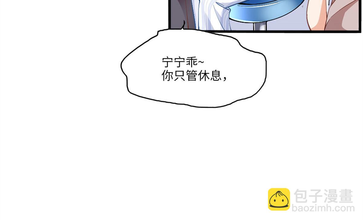 002 我重生的事暴露了？(1/3)-第2话
