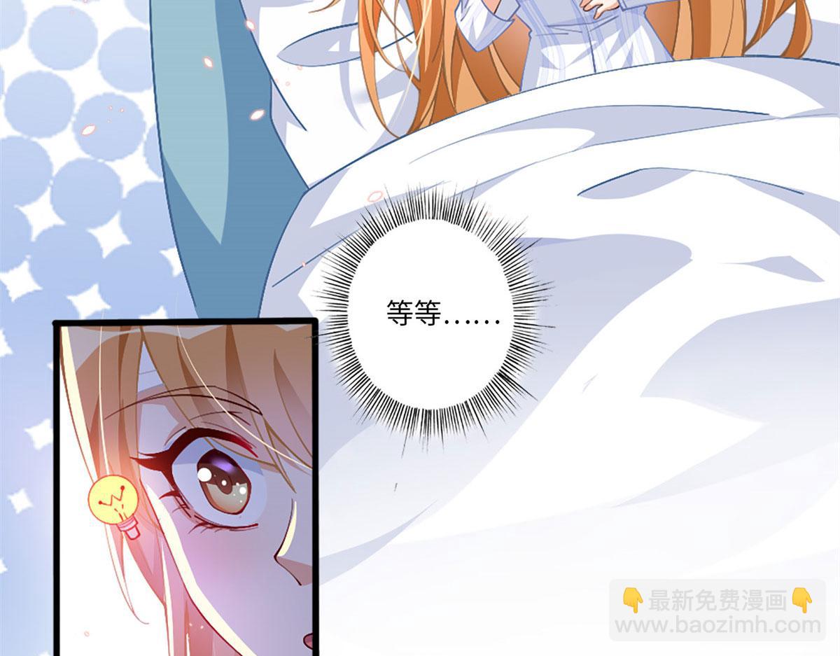 002 我重生的事暴露了？(1/3)-第2话