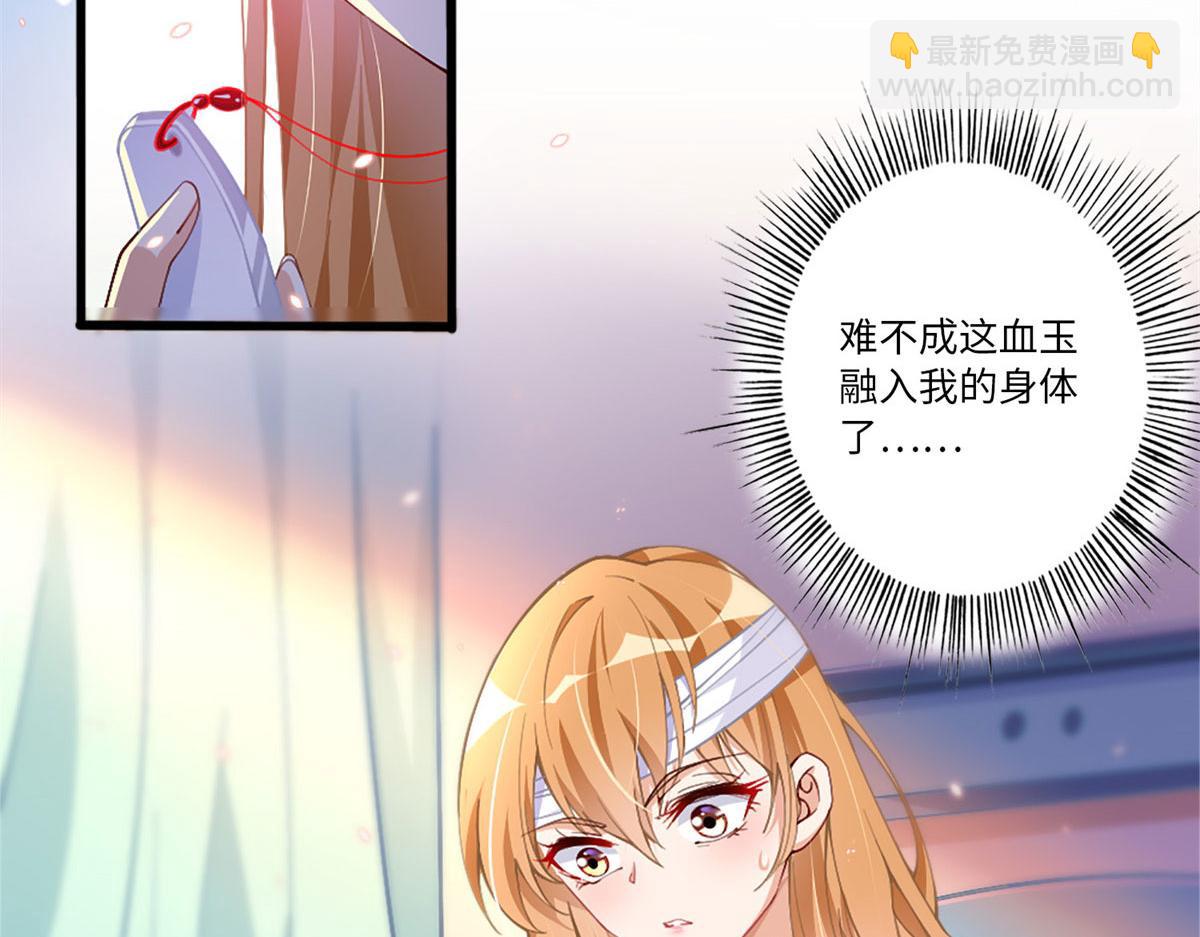 002 我重生的事暴露了？(1/3)-第2话