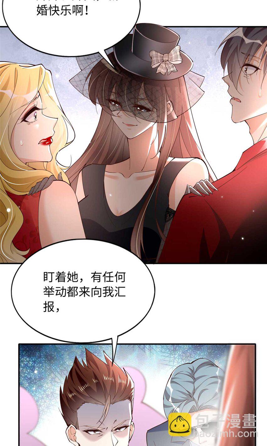 199 结婚礼物喜欢吗？-第200话