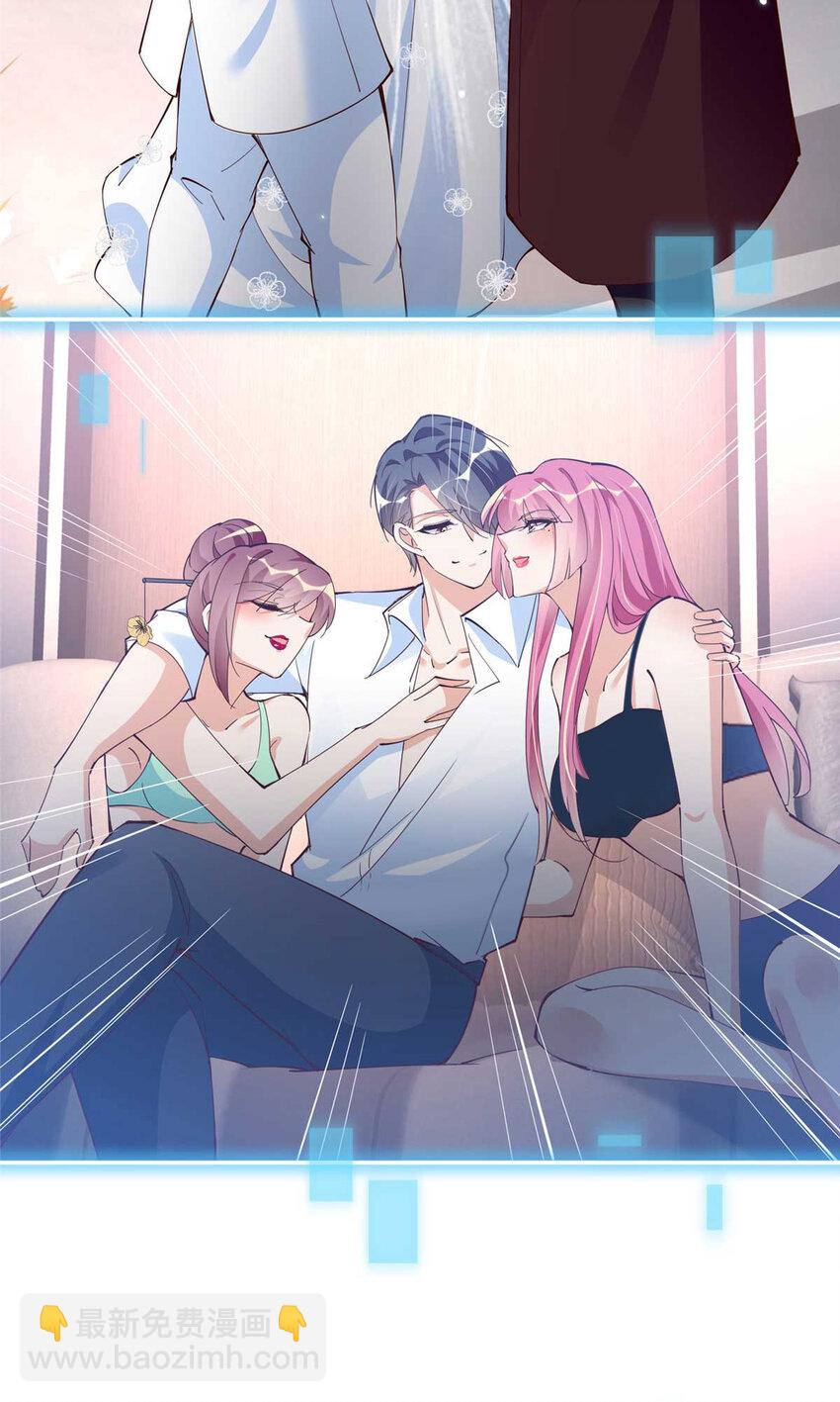 199 结婚礼物喜欢吗？-第200话