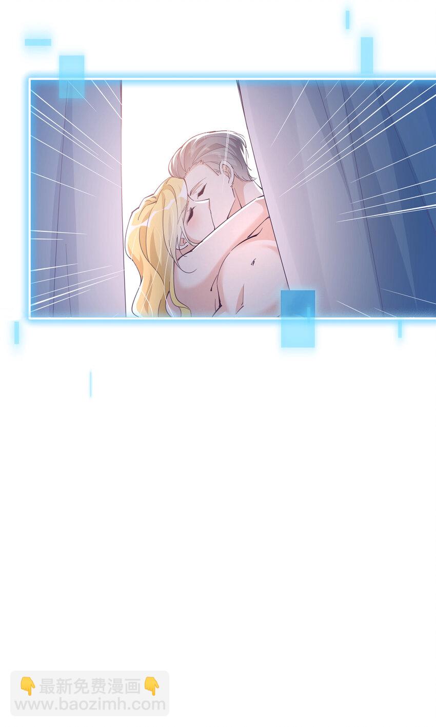 199 结婚礼物喜欢吗？-第200话