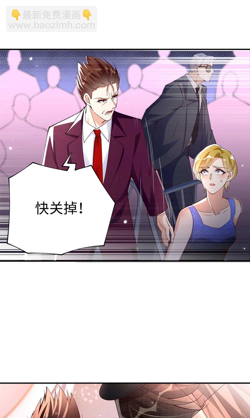 199 结婚礼物喜欢吗？-第200话