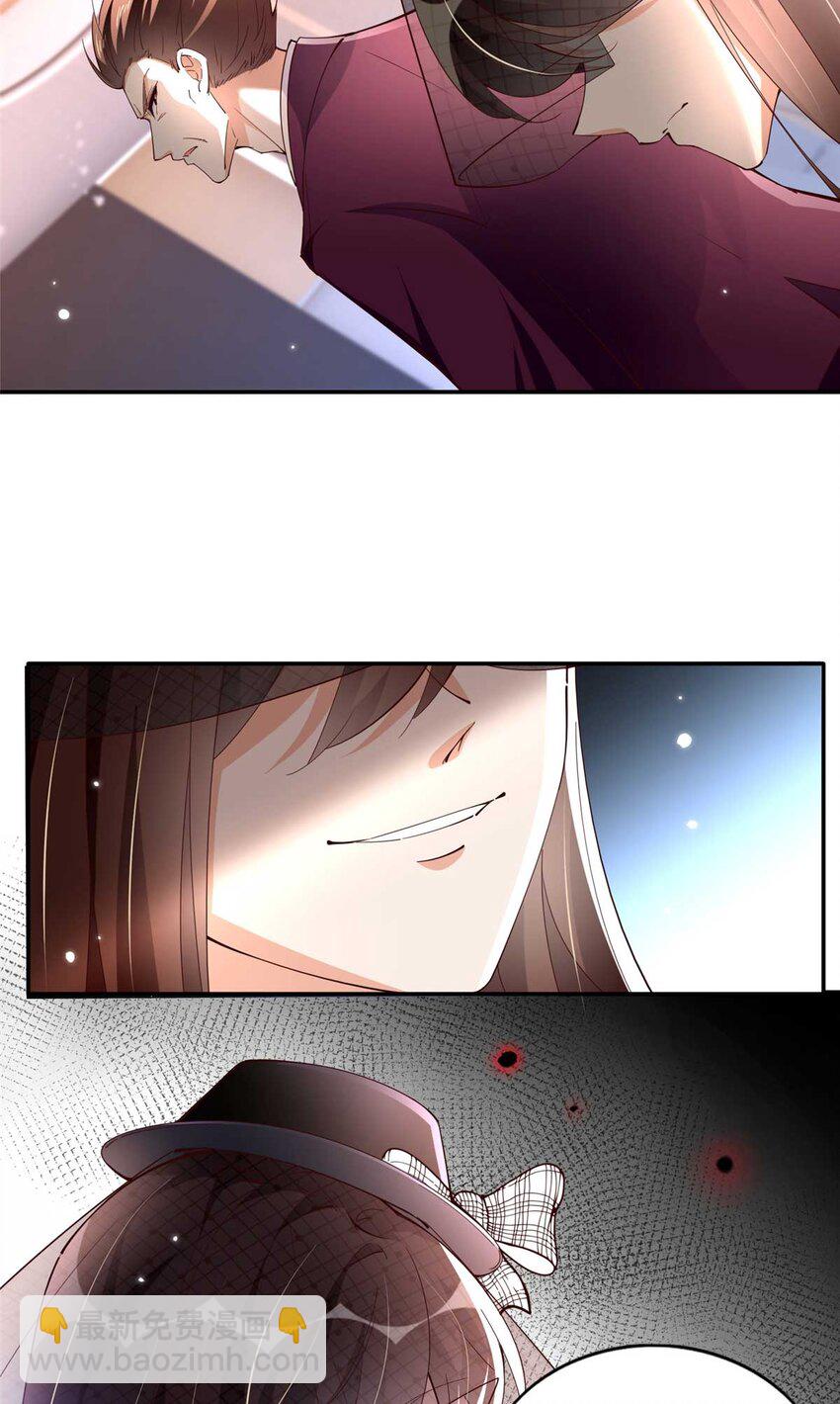 199 结婚礼物喜欢吗？-第200话
