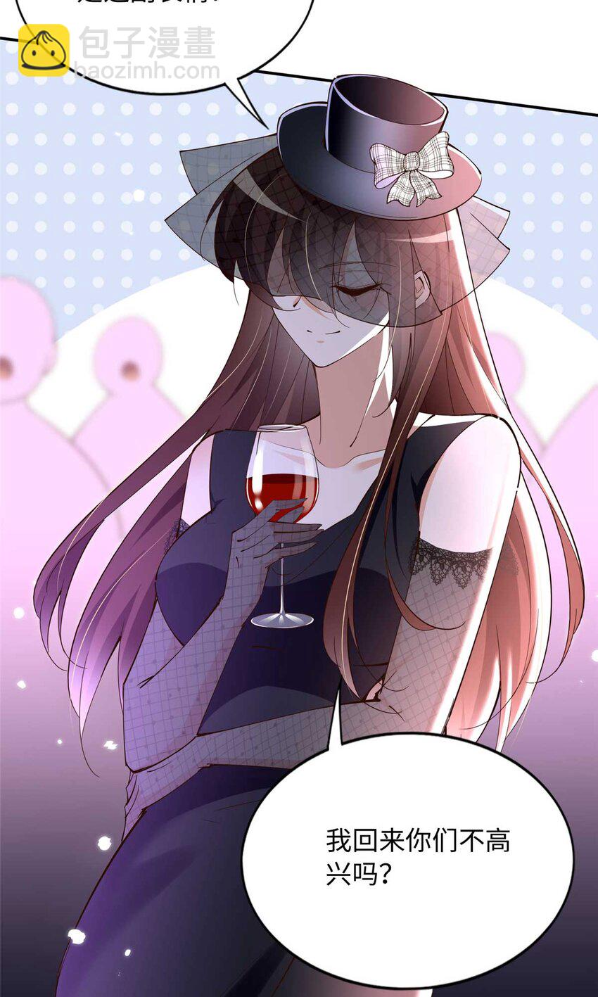 199 结婚礼物喜欢吗？-第200话