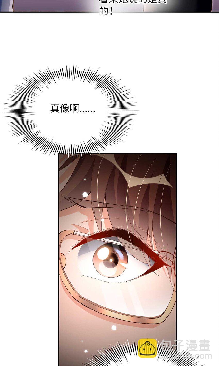 199 结婚礼物喜欢吗？-第200话