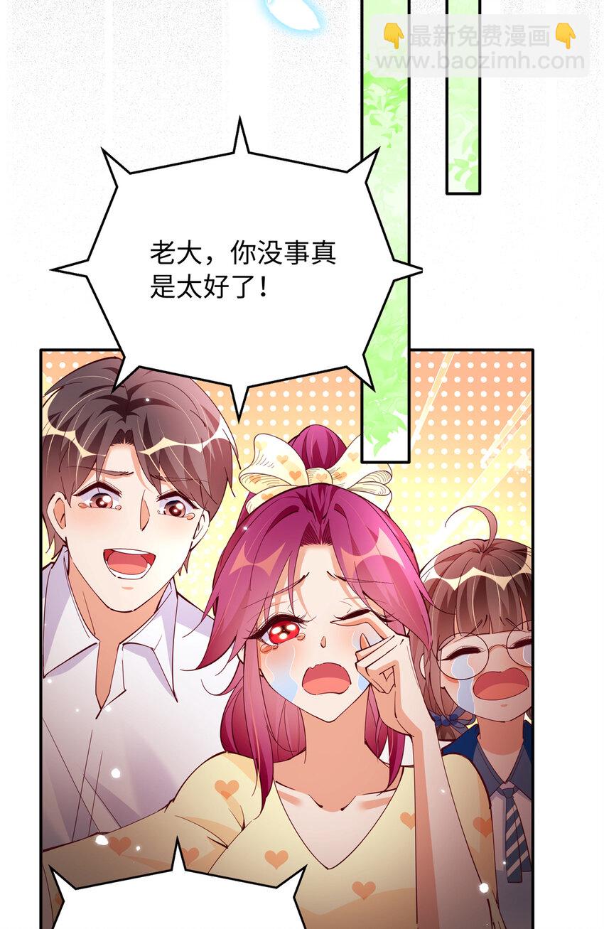 201 丧尽天良的邪修-第202话