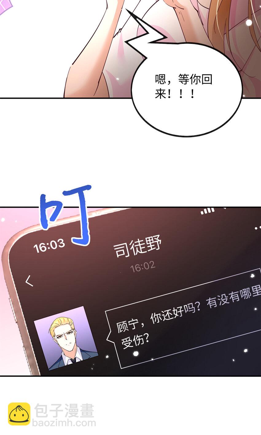 201 丧尽天良的邪修-第202话