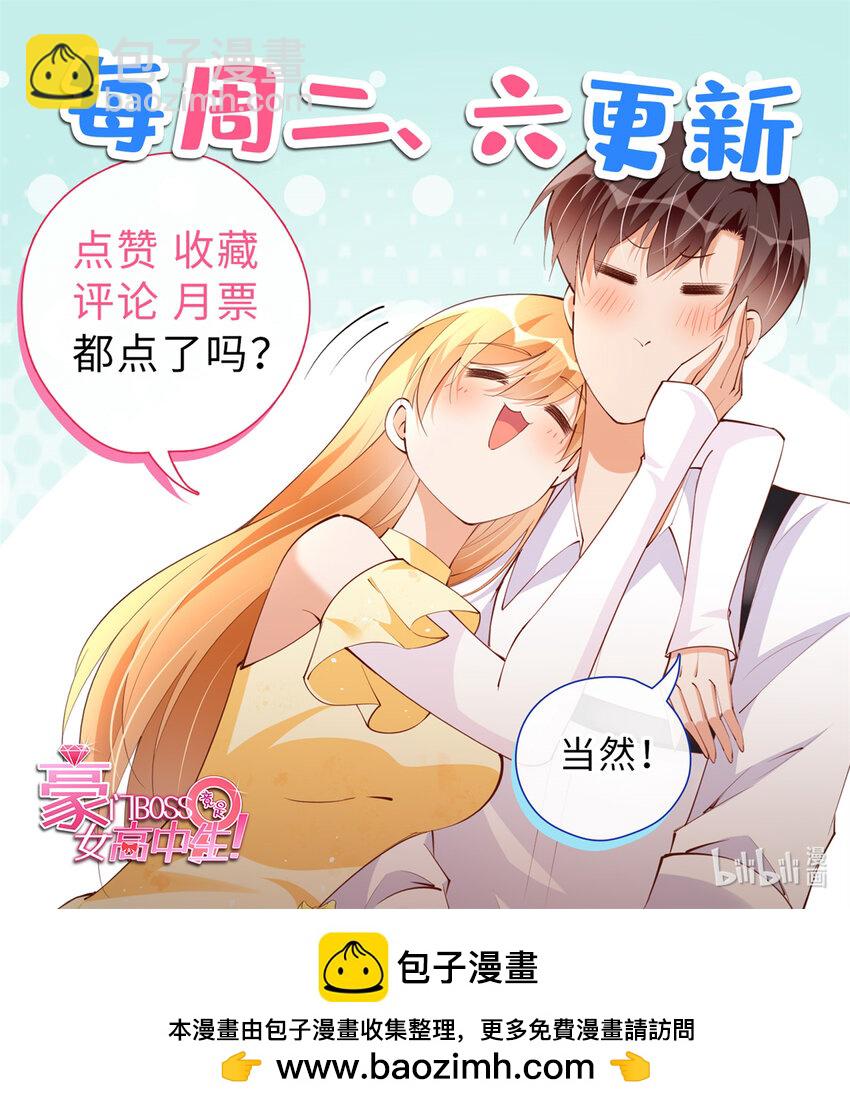201 丧尽天良的邪修-第202话