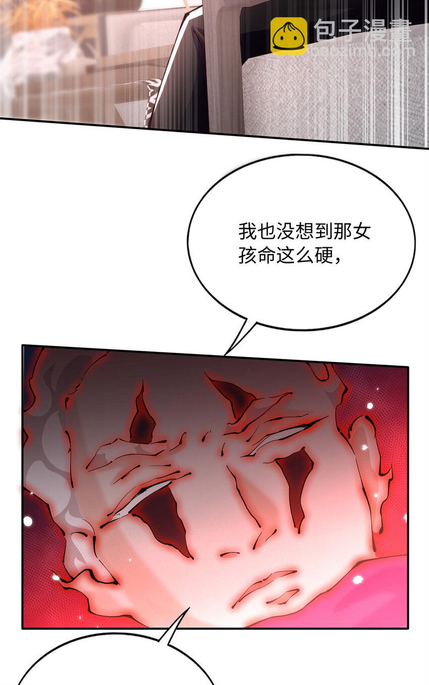201 丧尽天良的邪修-第202话