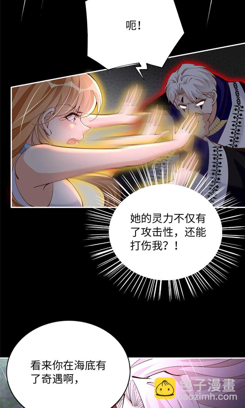 203 大战邪修-第204话