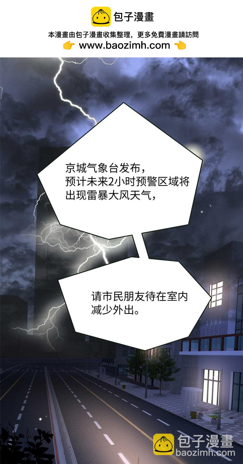 203 大战邪修-第204话