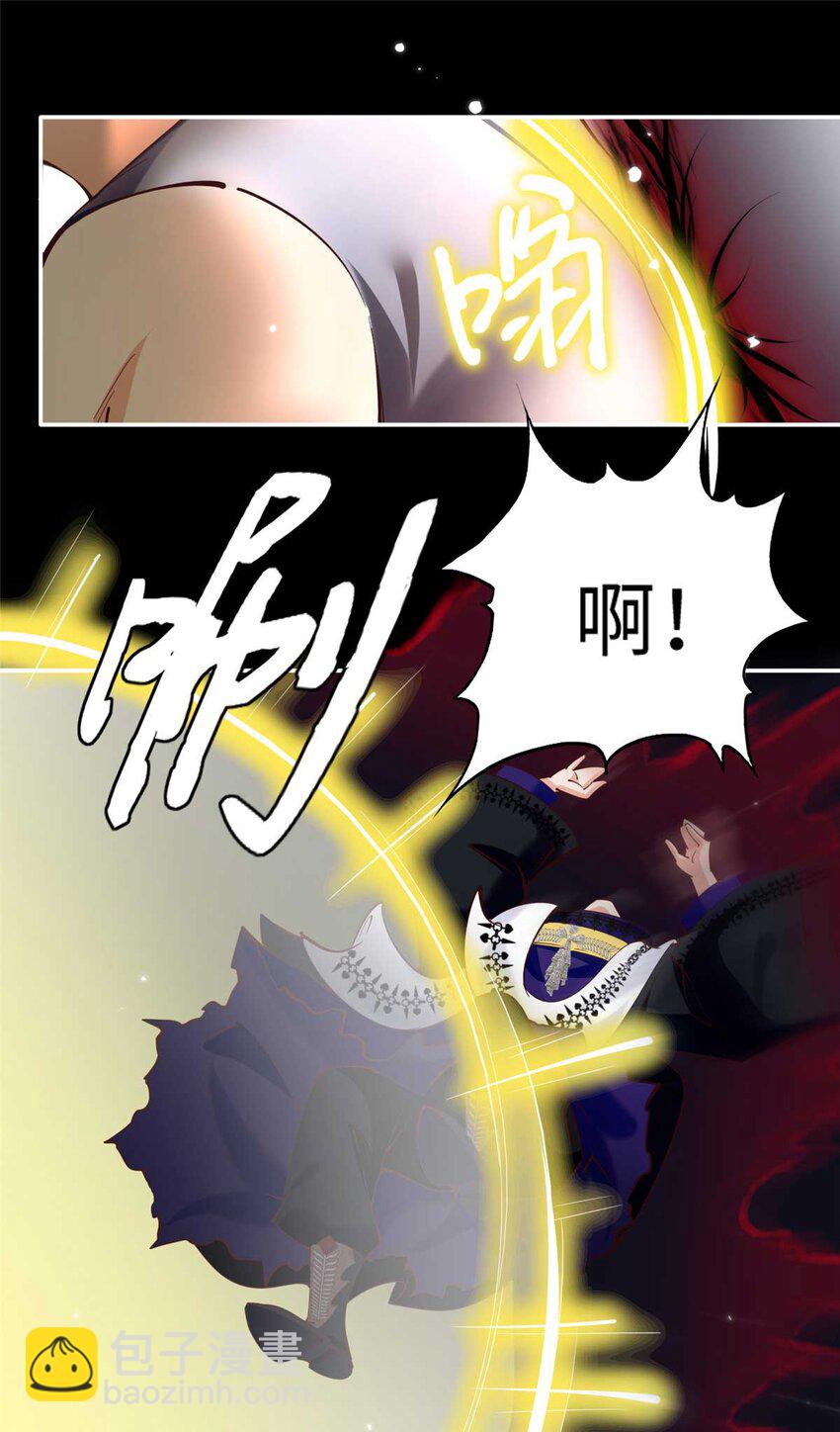 203 大战邪修-第204话