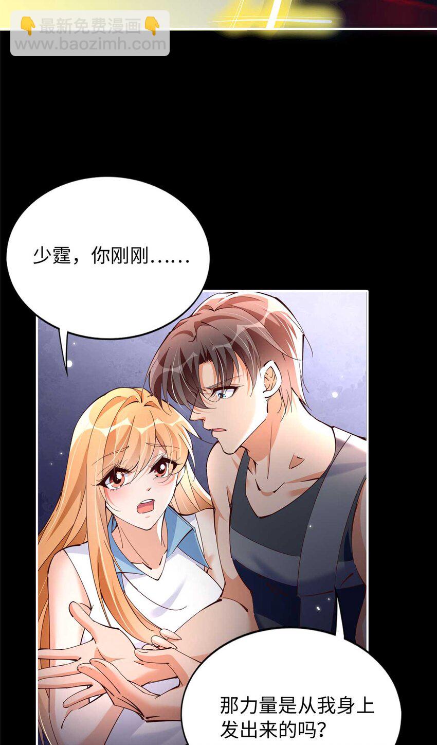 203 大战邪修-第204话
