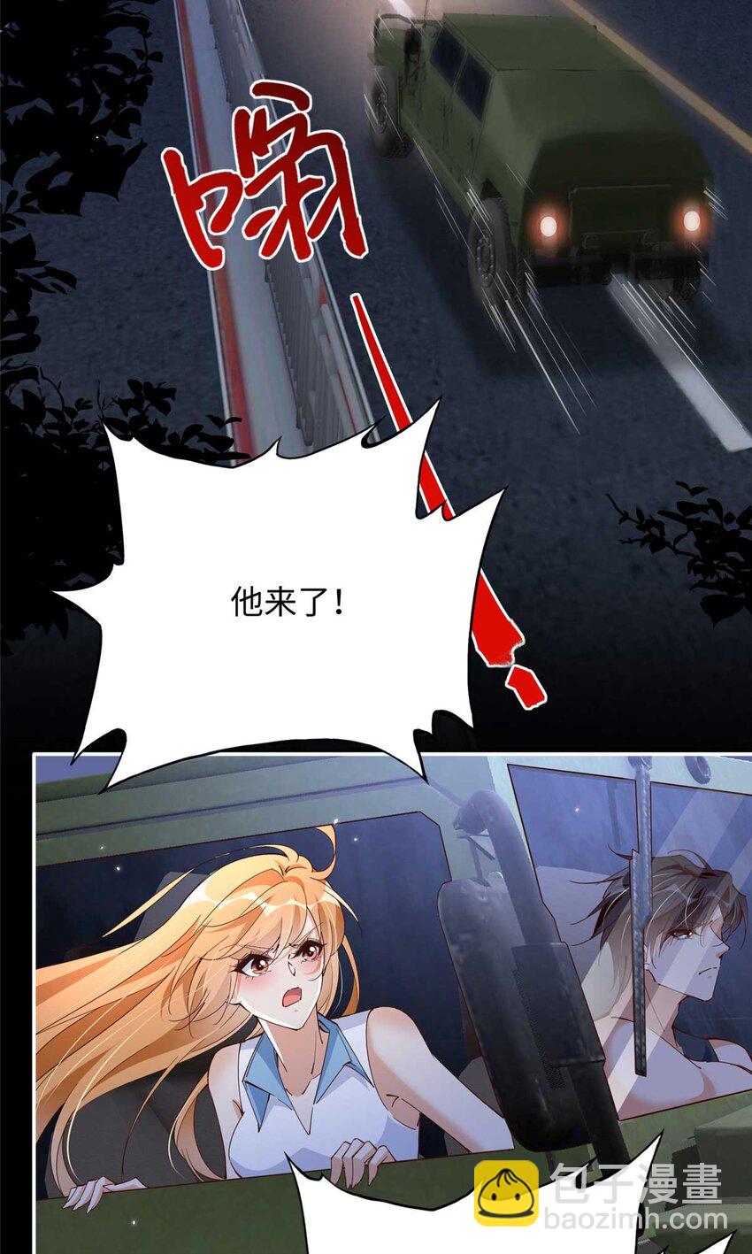 203 大战邪修-第204话