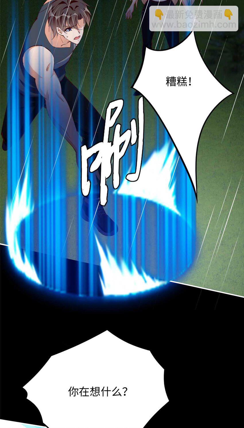 203 大战邪修-第204话
