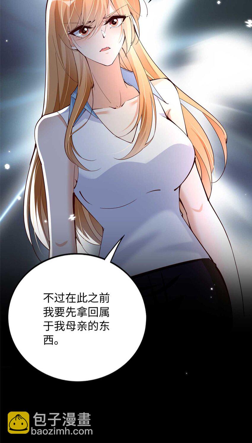 203 大战邪修-第204话