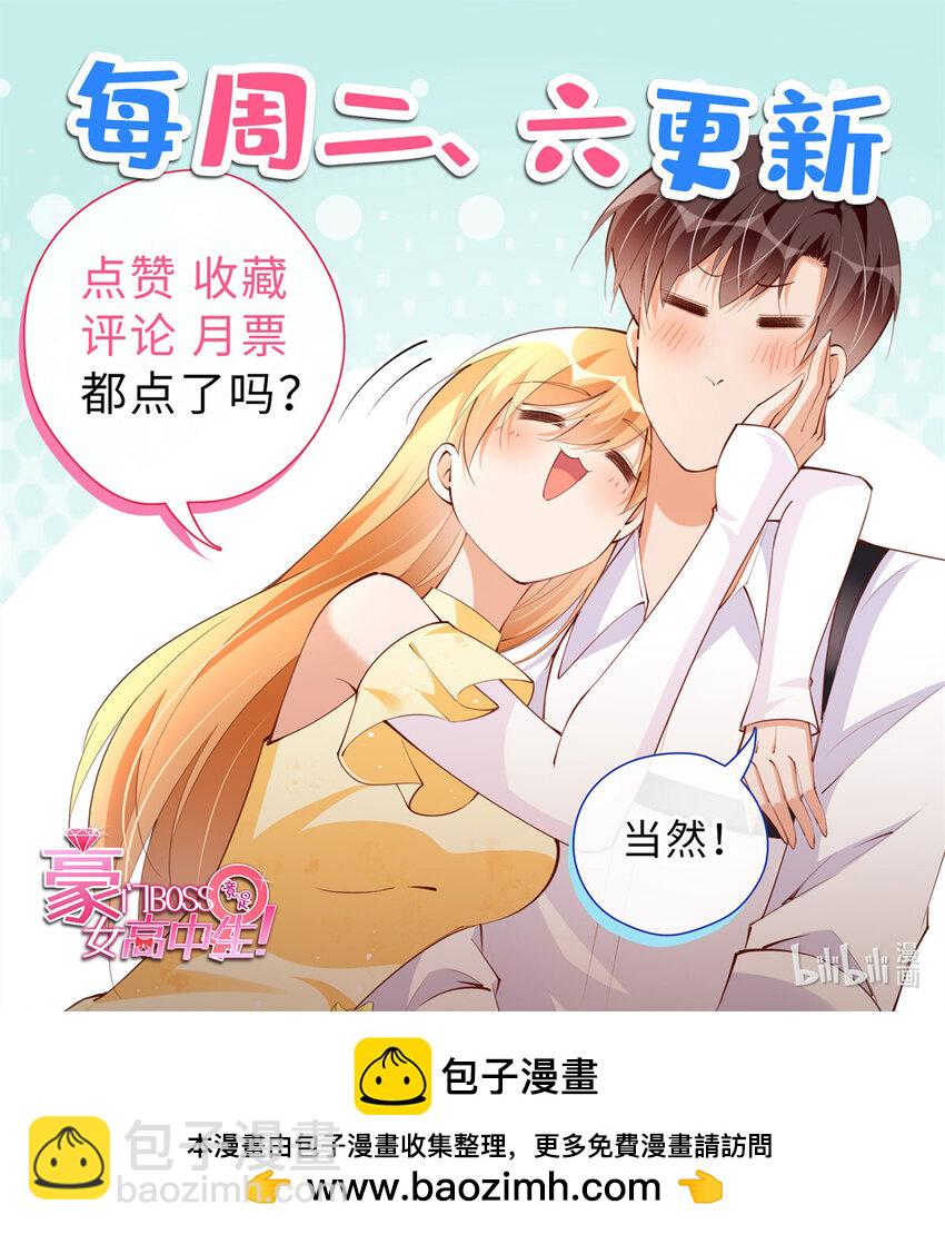 203 大战邪修-第204话