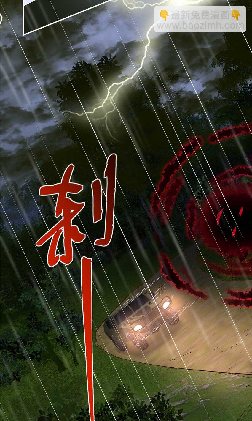 203 大战邪修-第204话