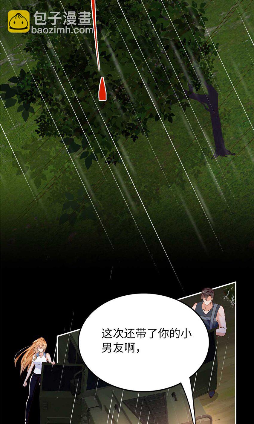 203 大战邪修-第204话