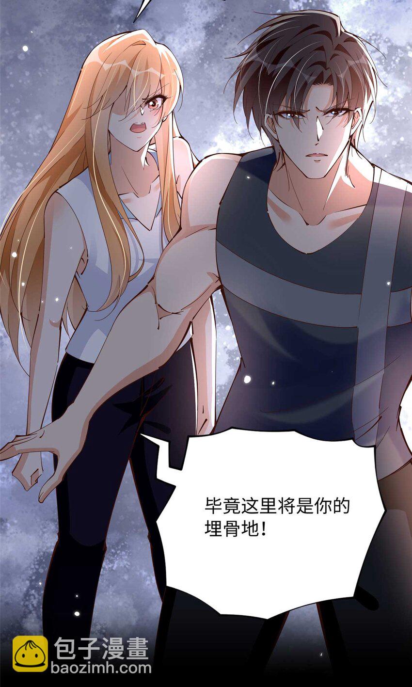 203 大战邪修-第204话