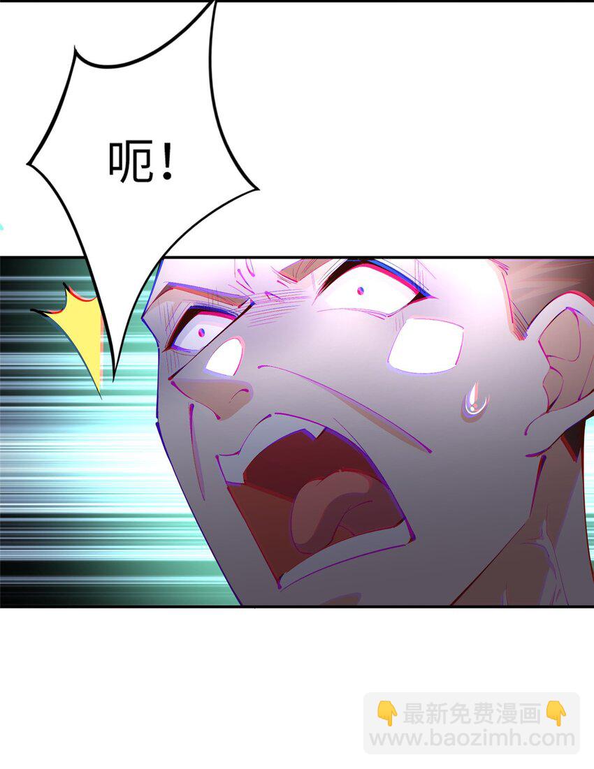 205 公司到手-第206话
