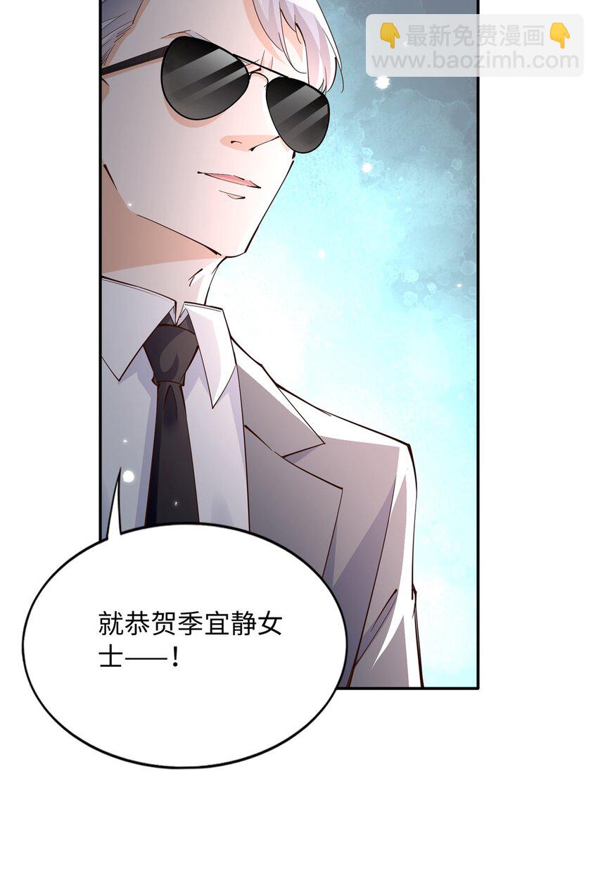 205 公司到手-第206话