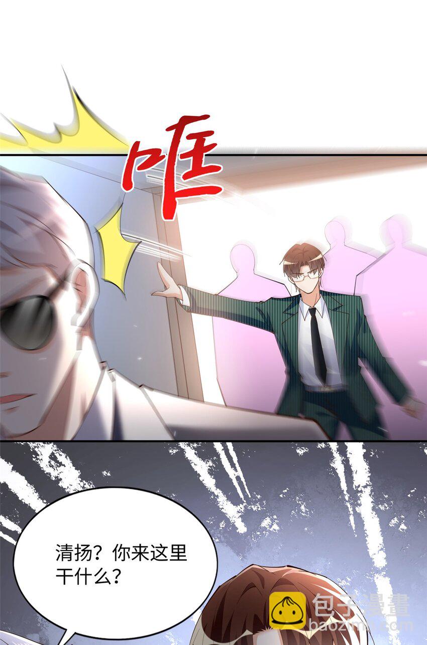 205 公司到手-第206话