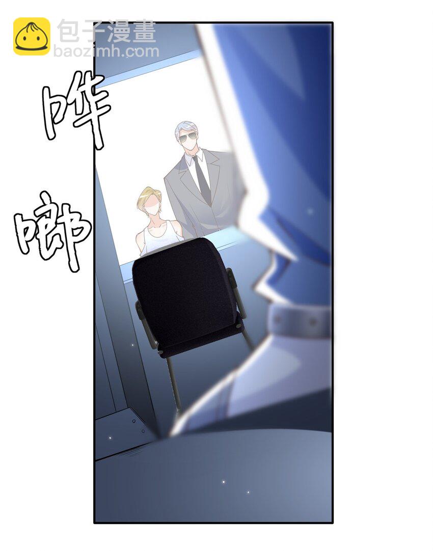 205 公司到手-第206话