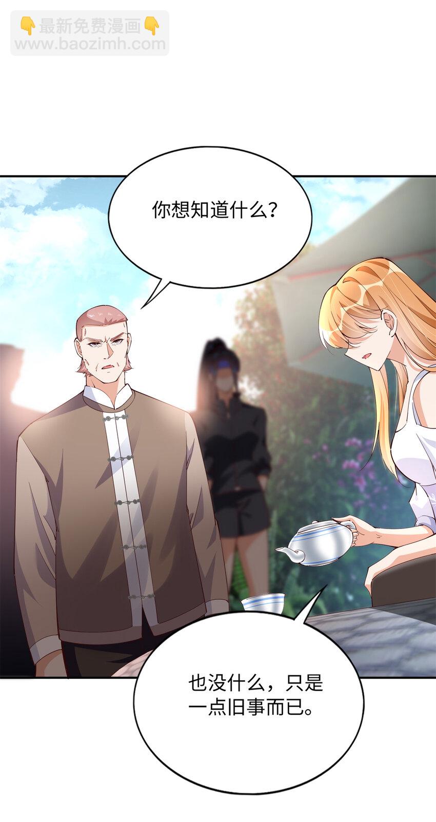 207 母亲的下落-第208话