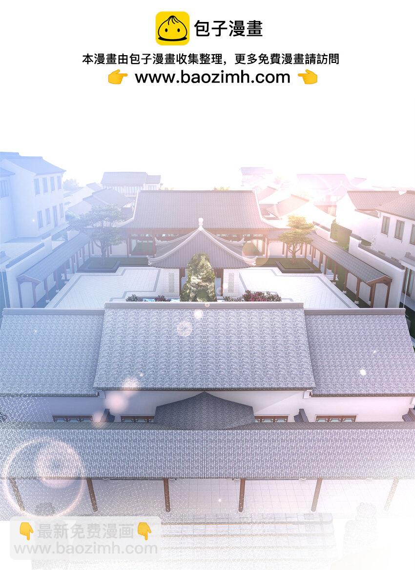 207 母亲的下落-第208话