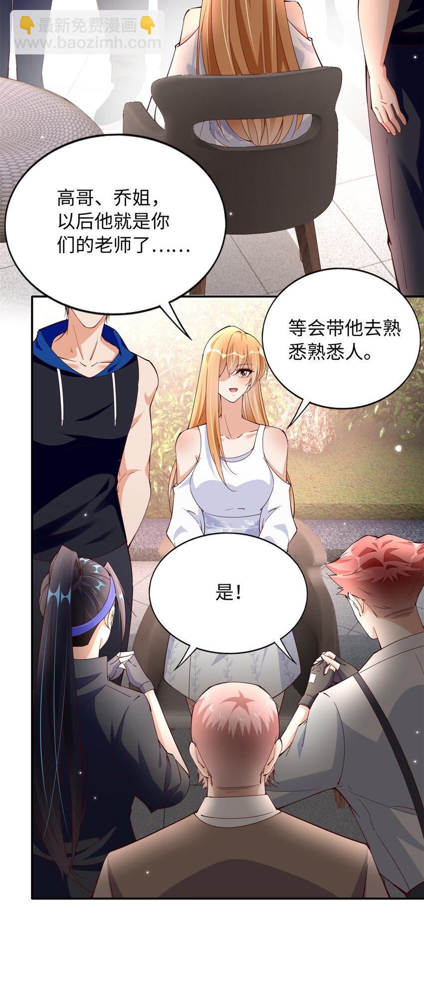 207 母亲的下落-第208话