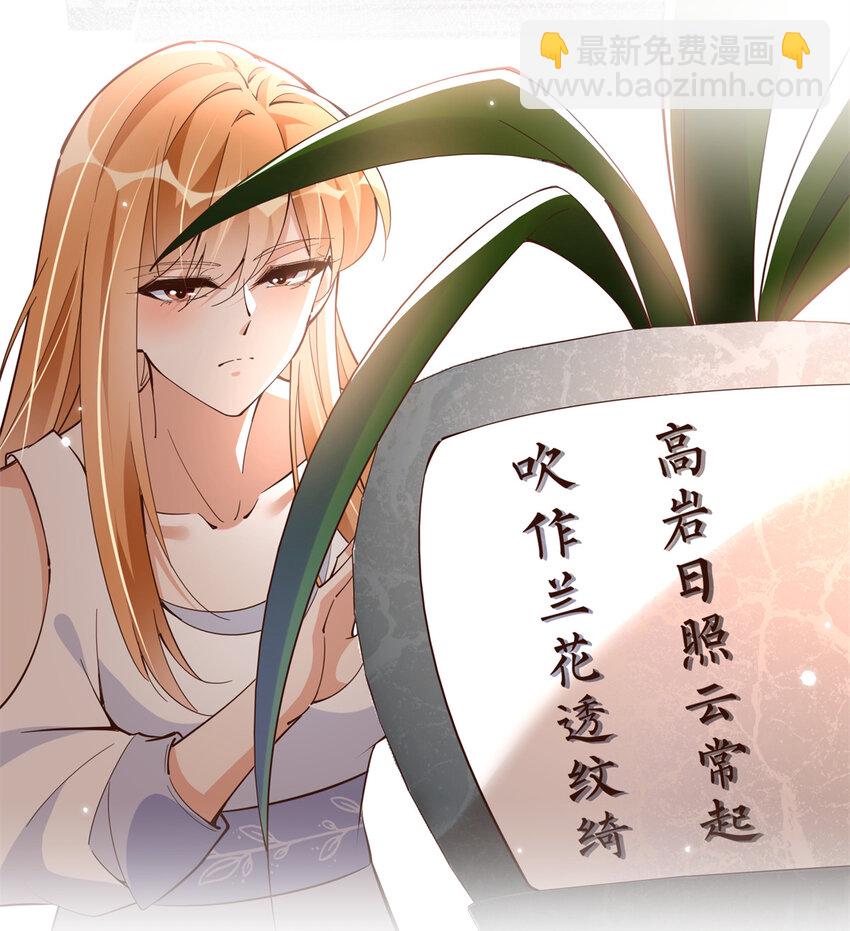 207 母亲的下落-第208话