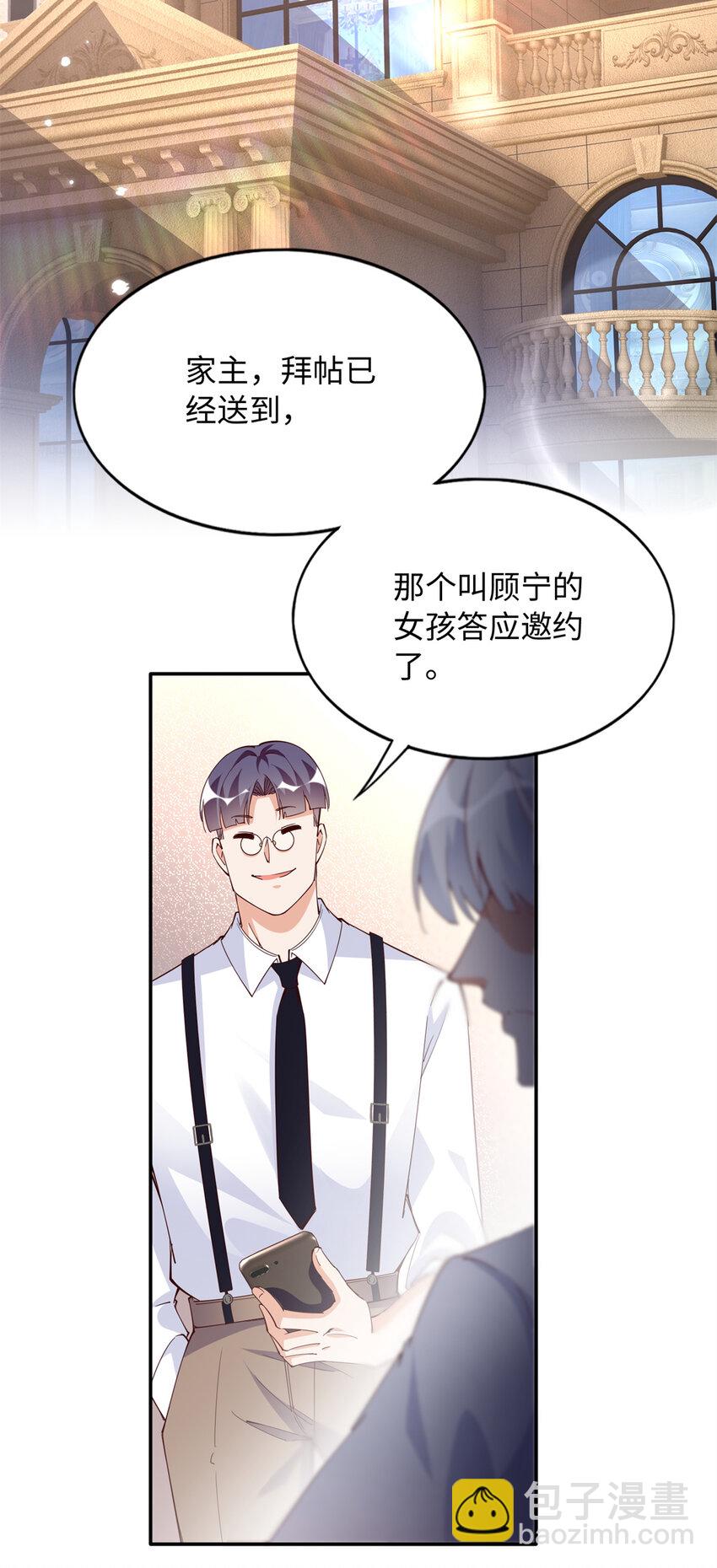 207 母亲的下落-第208话