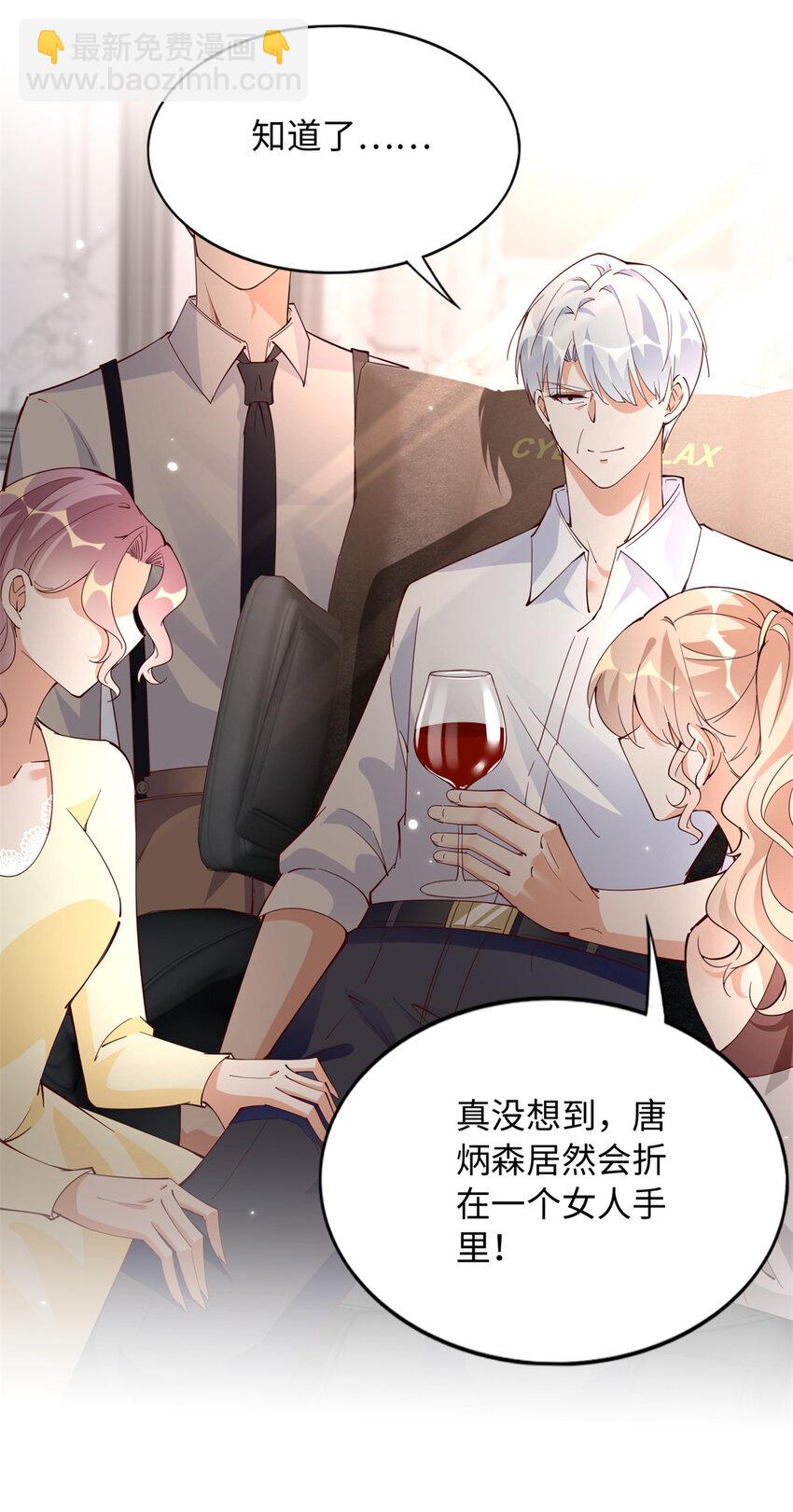 207 母亲的下落-第208话