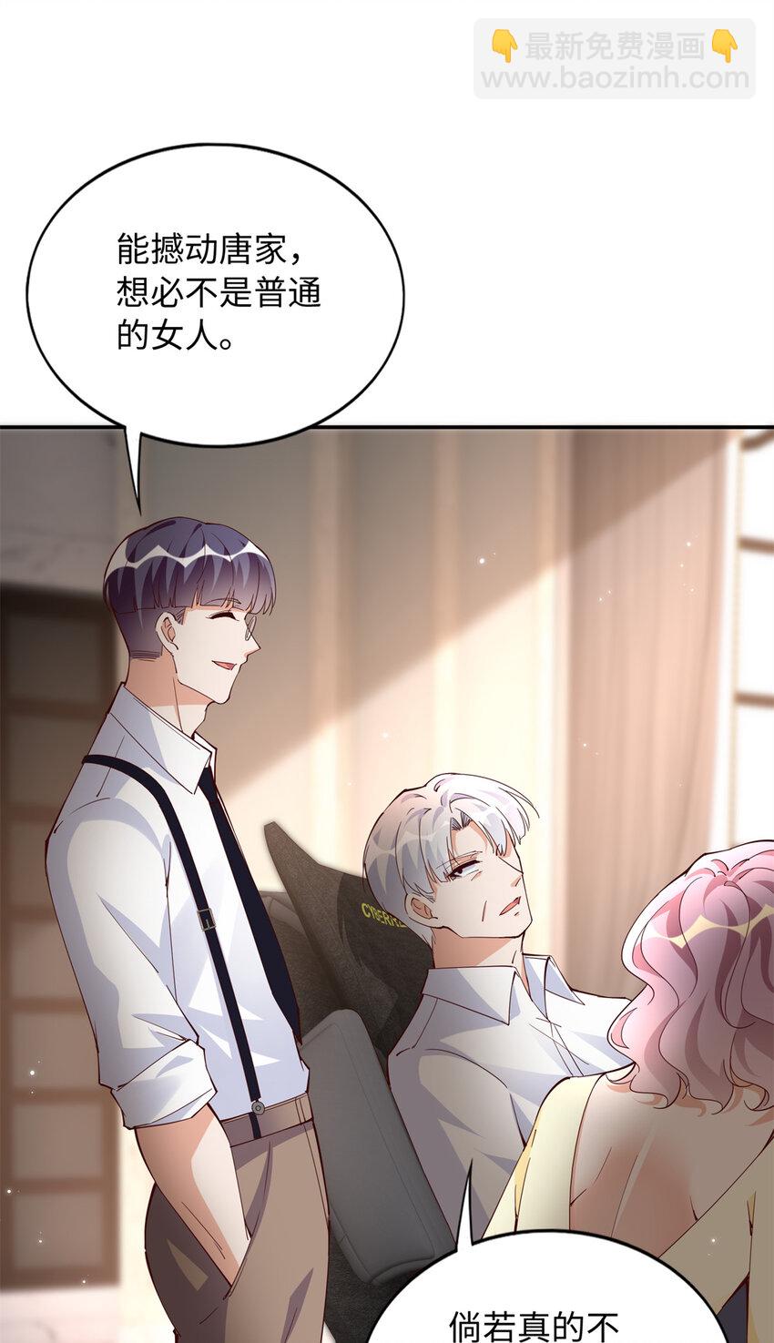 207 母亲的下落-第208话