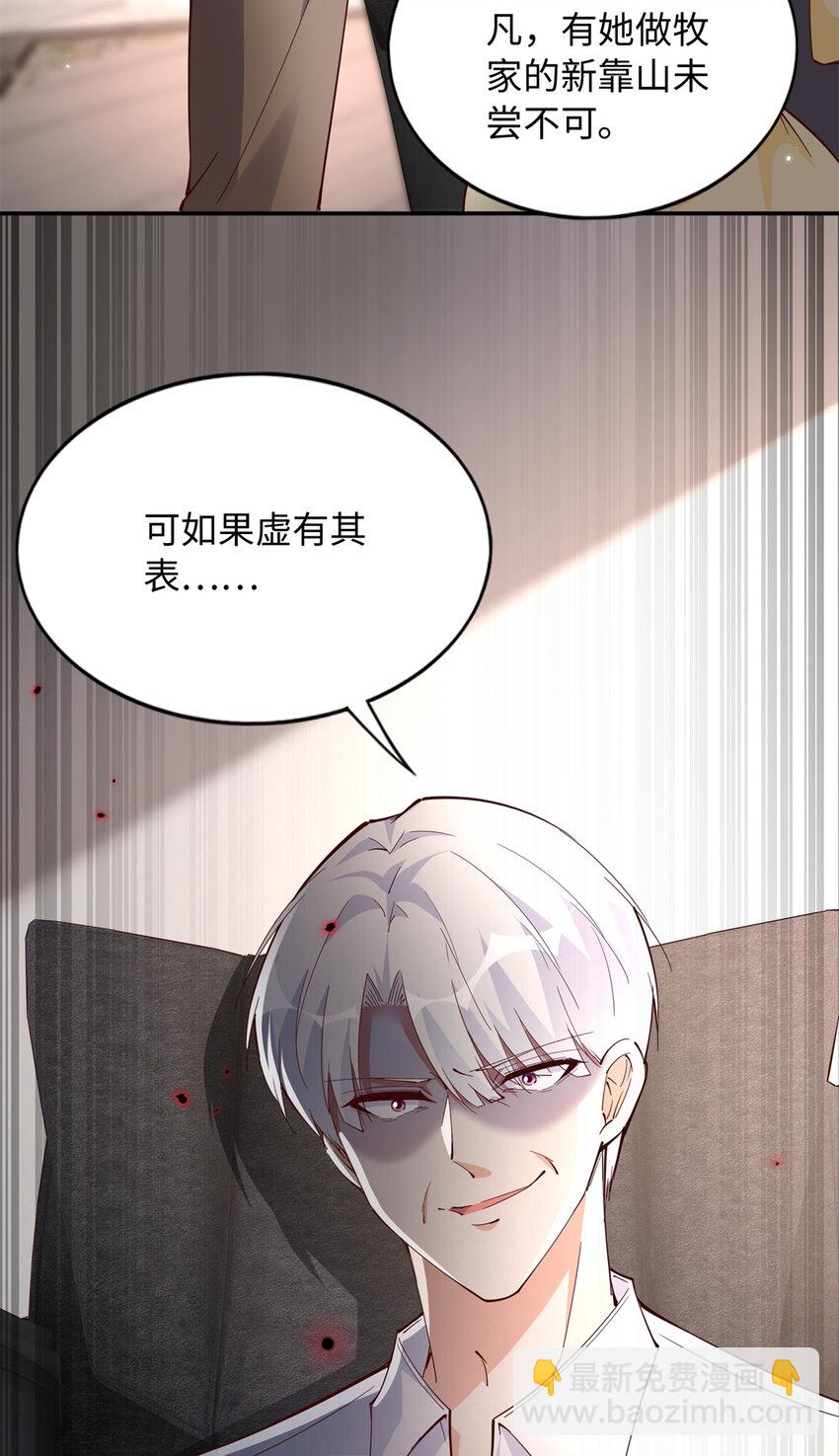 207 母亲的下落-第208话