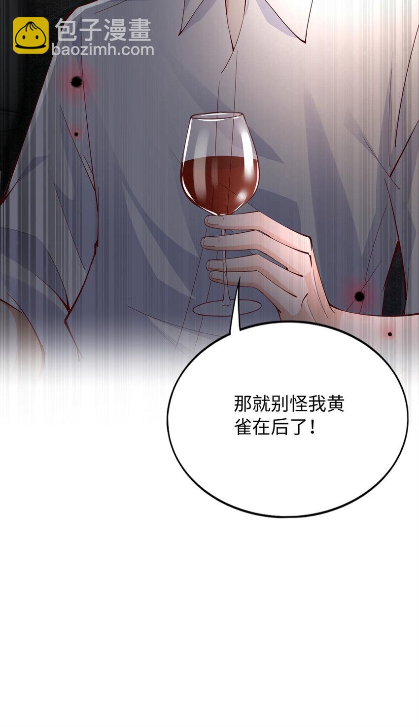 207 母亲的下落-第208话