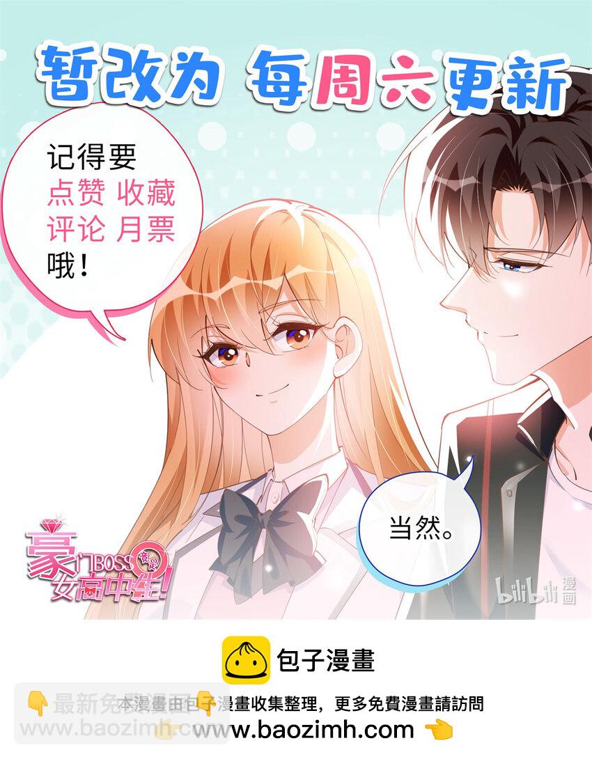 207 母亲的下落-第208话