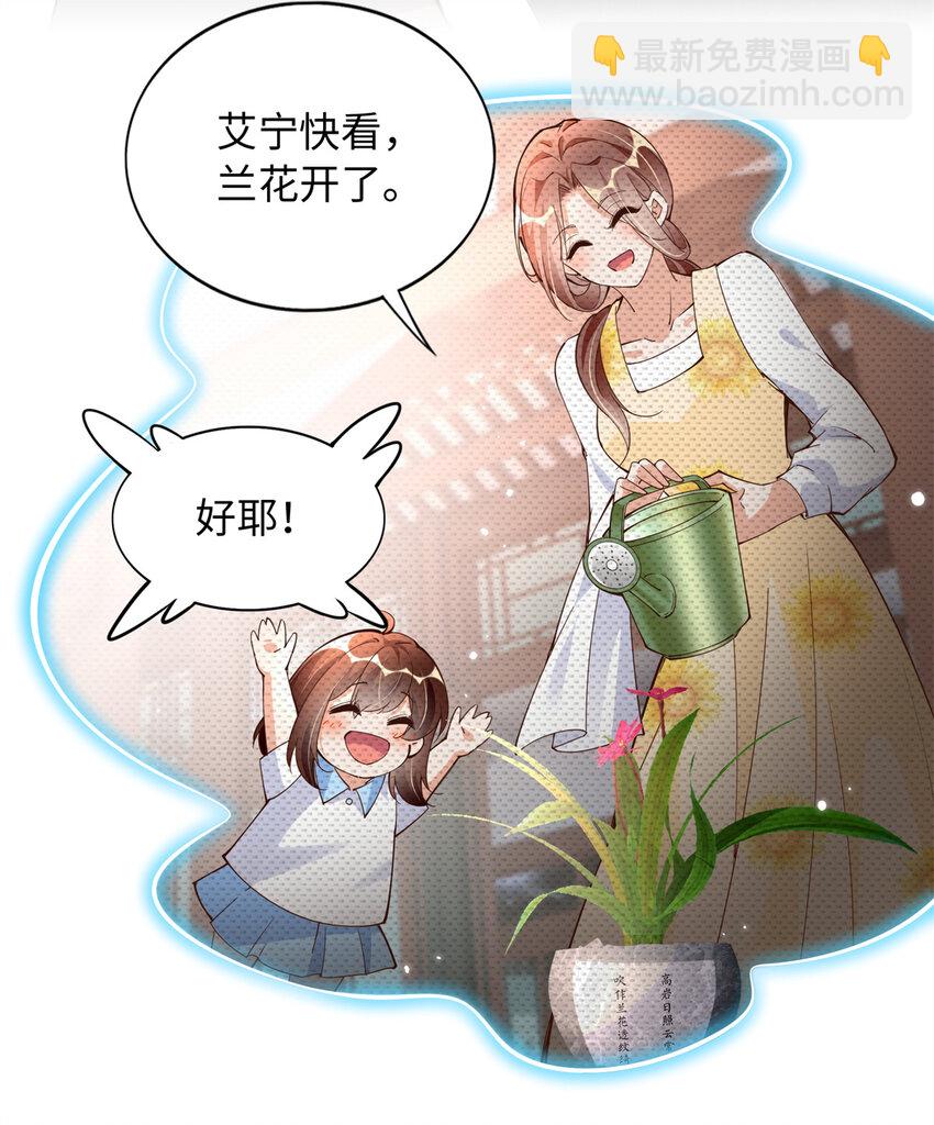 207 母亲的下落-第208话