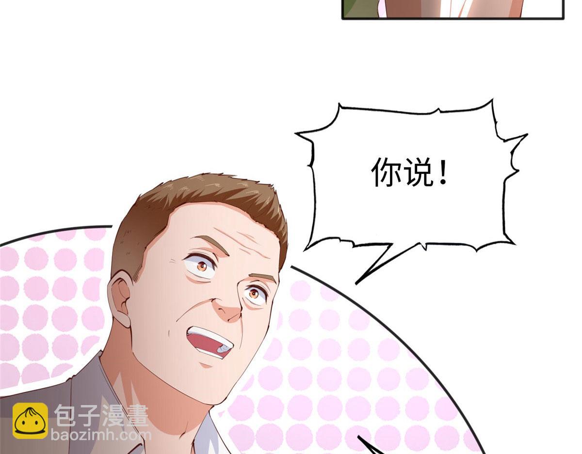 022 现场直播赌石3VS3！(1/2)-第22话