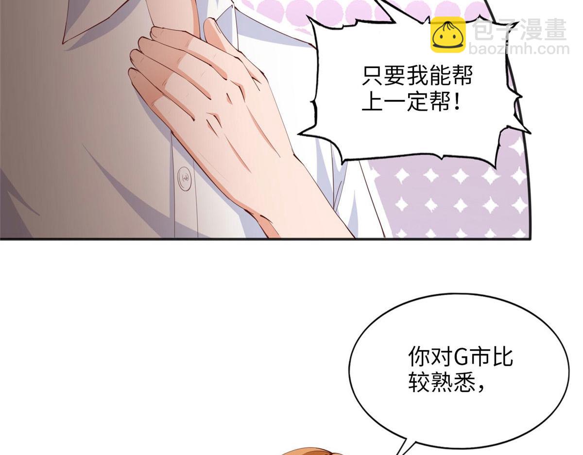 022 现场直播赌石3VS3！(1/2)-第22话