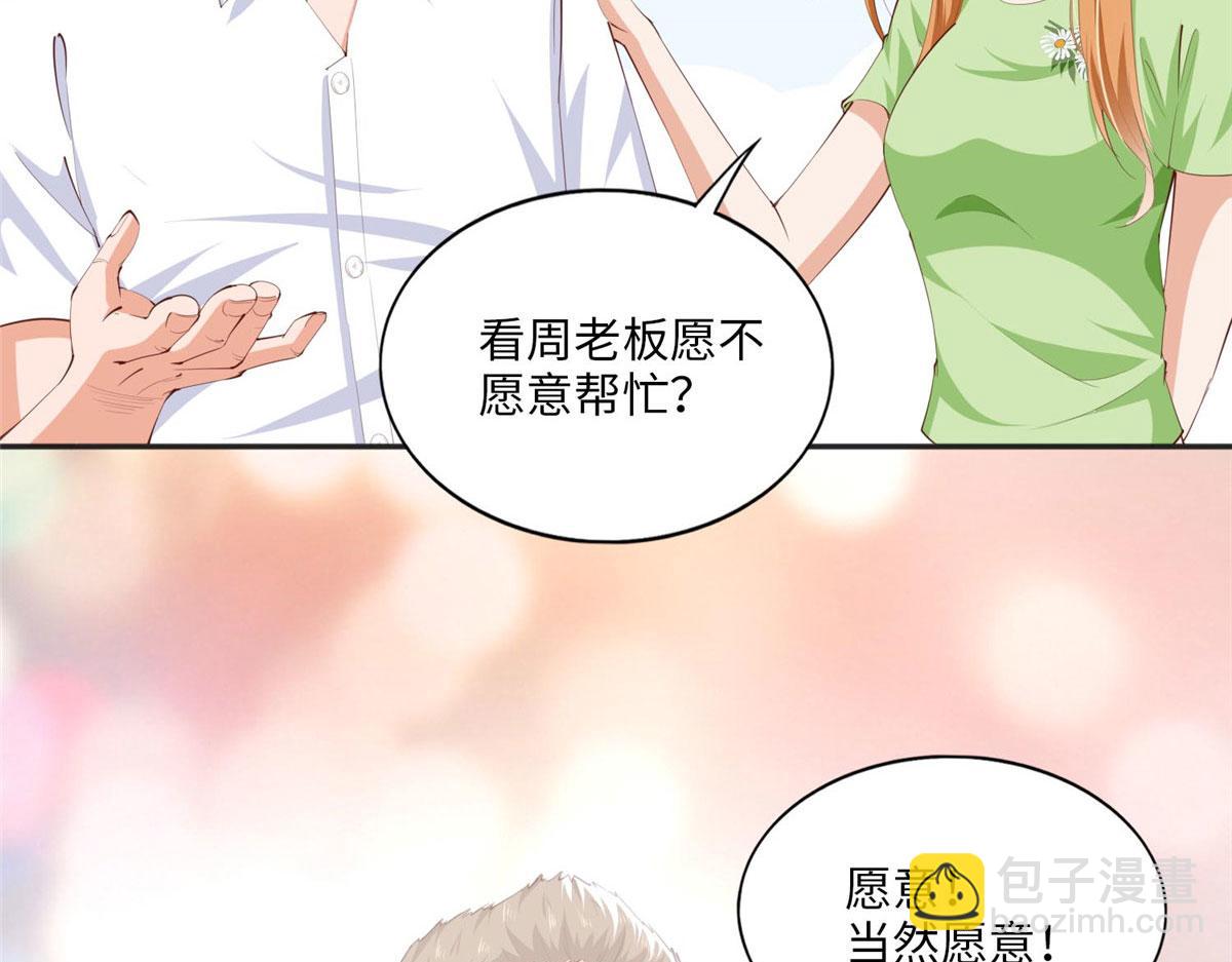 022 现场直播赌石3VS3！(1/2)-第22话