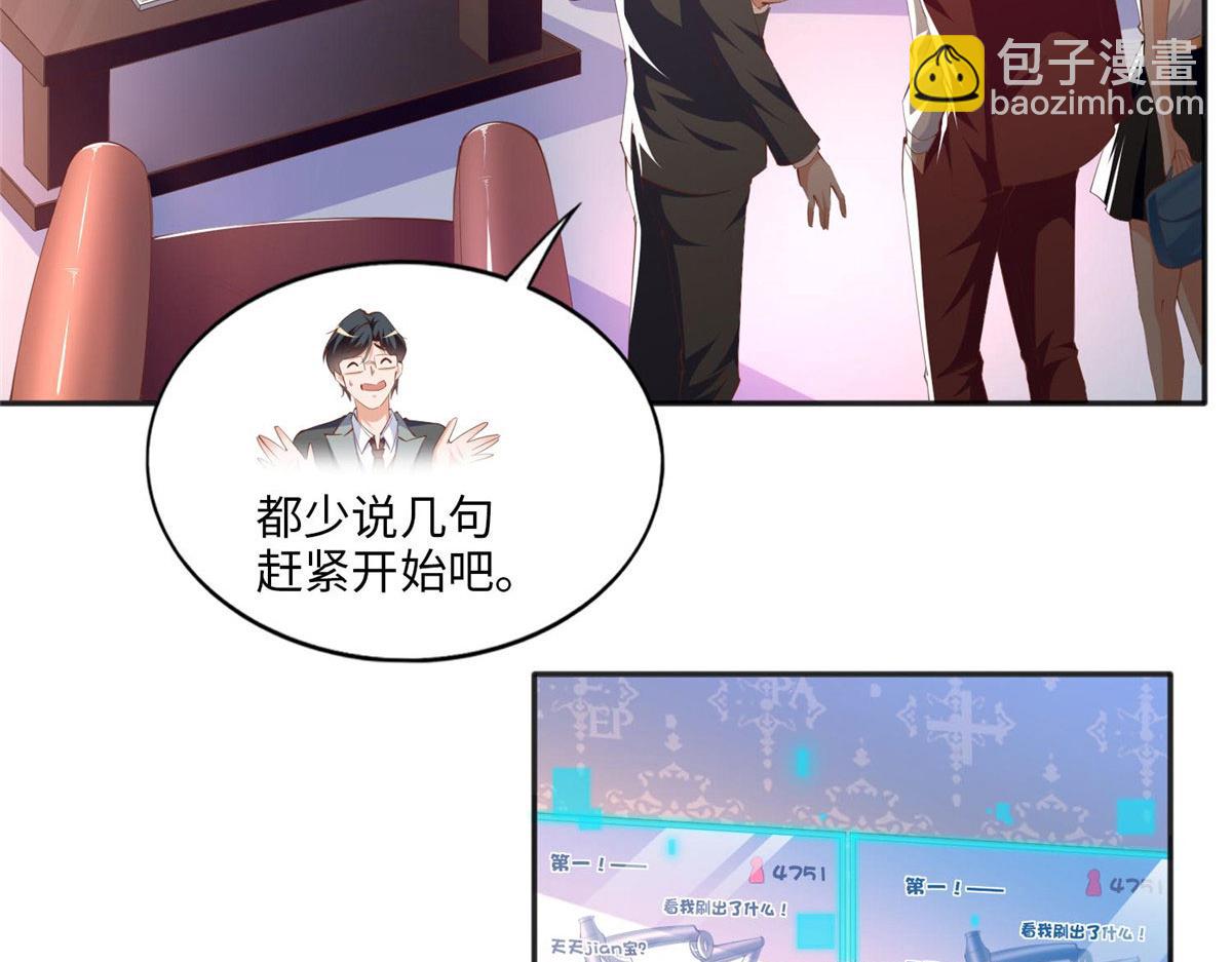 022 现场直播赌石3VS3！(1/2)-第22话