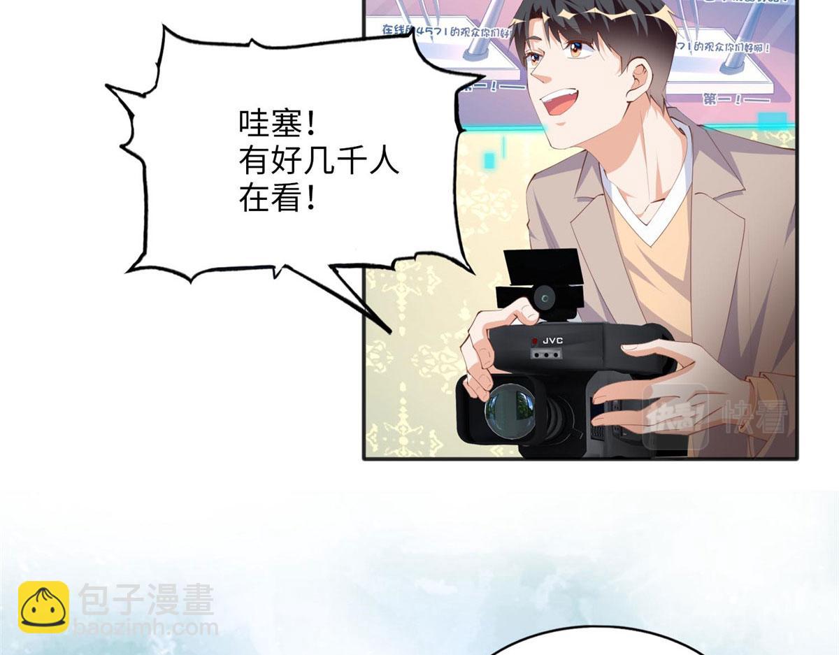 022 现场直播赌石3VS3！(1/2)-第22话