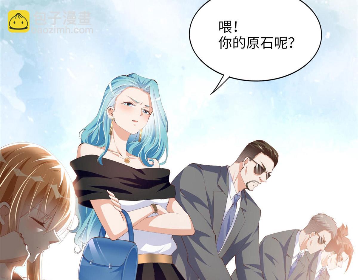 022 现场直播赌石3VS3！(1/2)-第22话